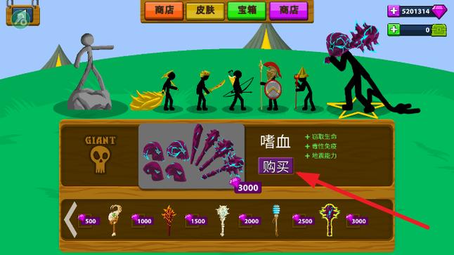 火柴人战争遗产绿色钥匙召唤版缩略图
