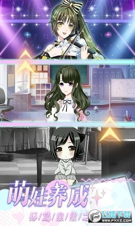 璀璨女王1.0.1469缩略图