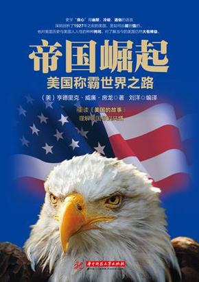 世界征服者4(内购免费)游戏截图