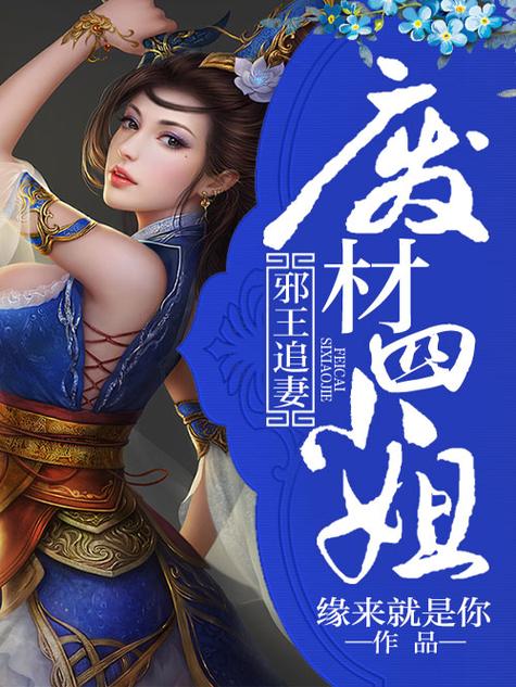 红袖添香手机炫彩小说图标