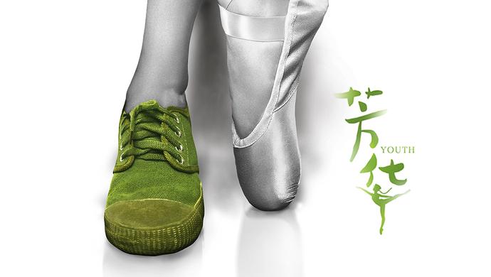 双胞胎姐妹花缩略图