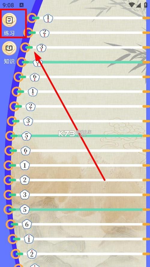 古筝调音器app下载游戏截图