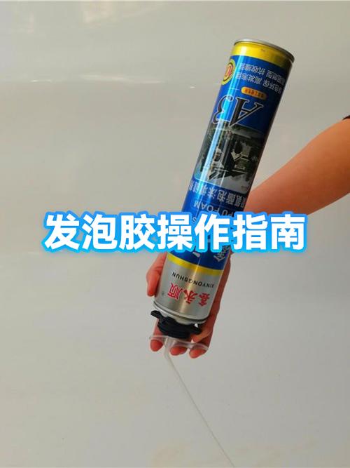 发泡胶怎么清洗才能干净缩略图