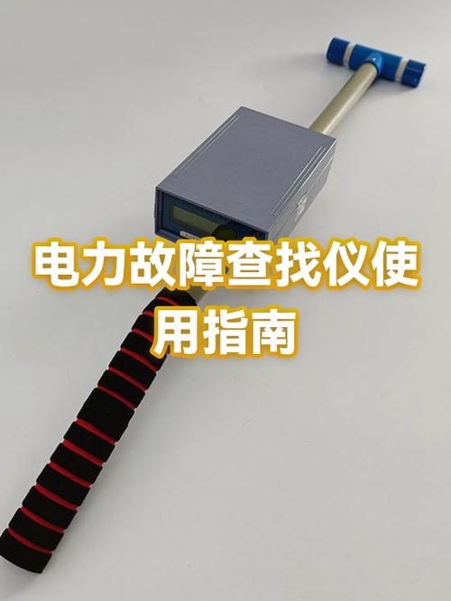 家里没电打什么电话查询?图标