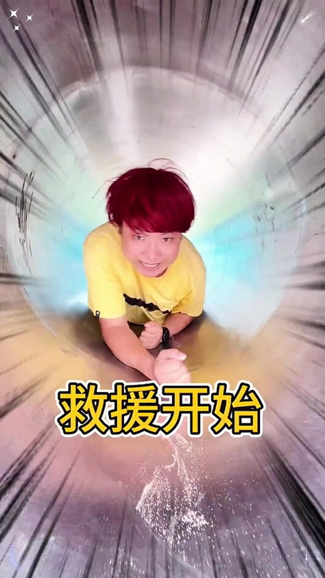 下载兄弟救救我图标