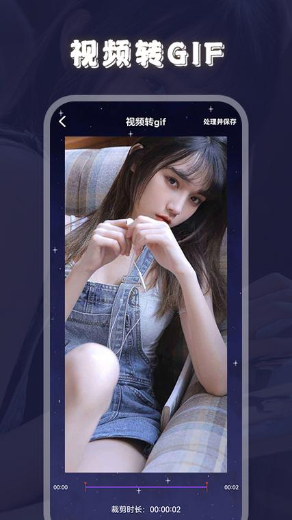 火花视频app下载缩略图