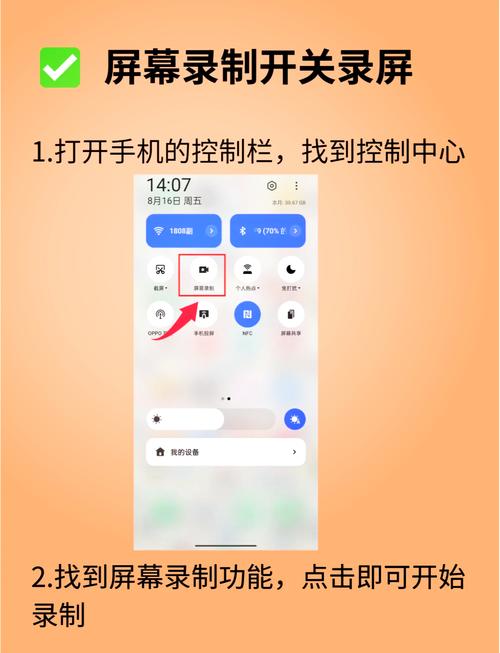 小米10录屏最多可以录多久