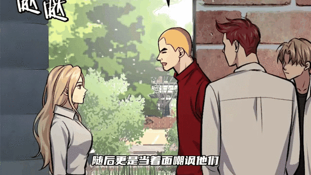 given漫画百度云缩略图