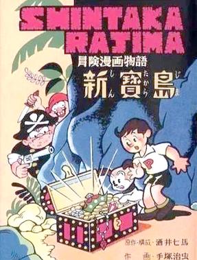 动漫之家漫画图标