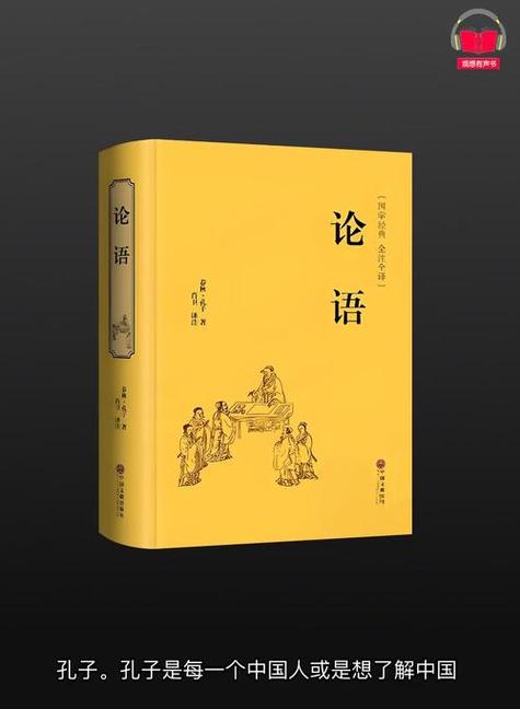 经典书籍游戏截图