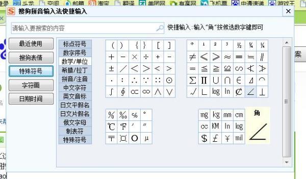 吃鸡隐藏符号空白隐形符号游戏截图