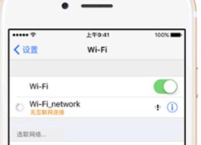 为什么ipad用wifi很慢缩略图