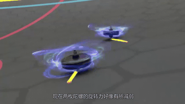 陀螺对战视频图标