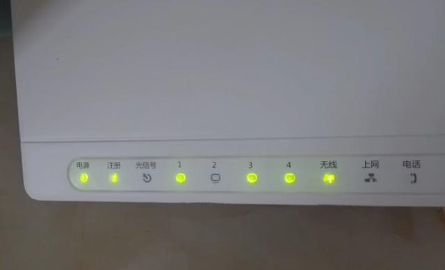 移动路由器los闪红灯图标