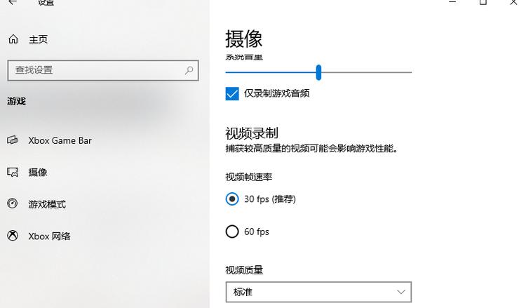 相机帧率30和60哪个好缩略图