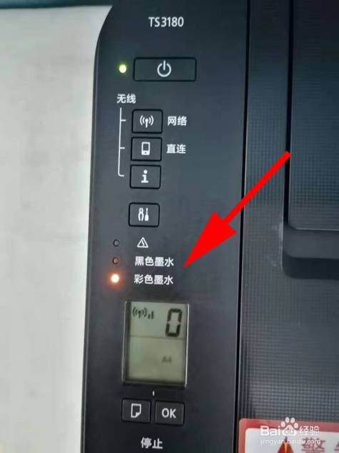 ts3180网络重置缩略图