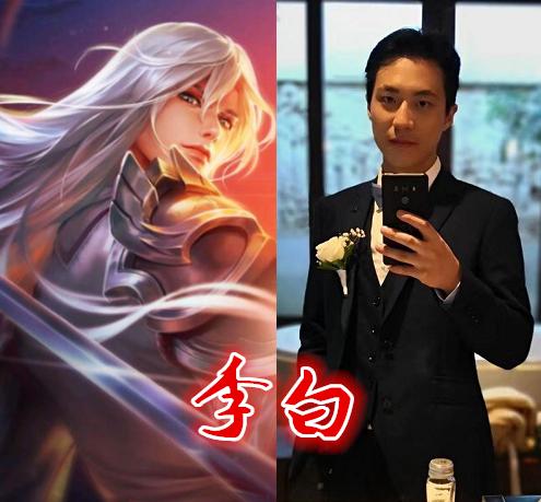 王者荣耀李白cv缩略图