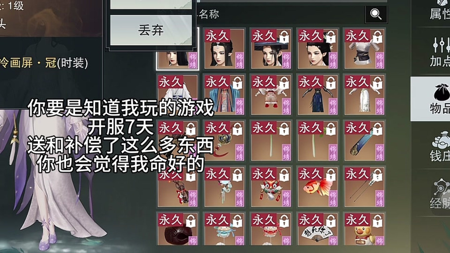 一梦江湖金色秘籍升级要多少材料