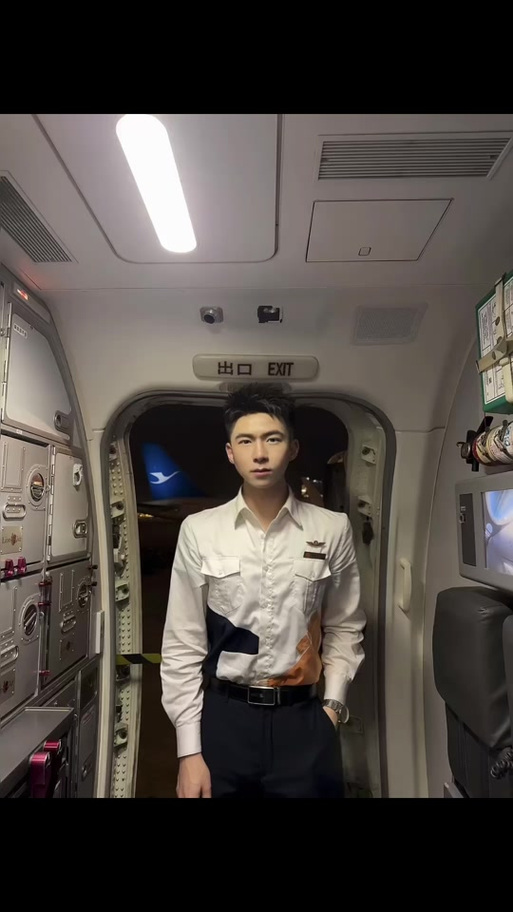 空少是啥意思缩略图