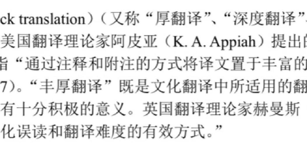 deepl翻译网页版图标
