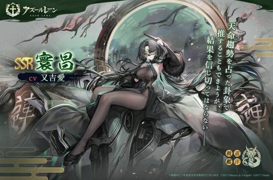 碧蓝航线舰船怎么升级缩略图