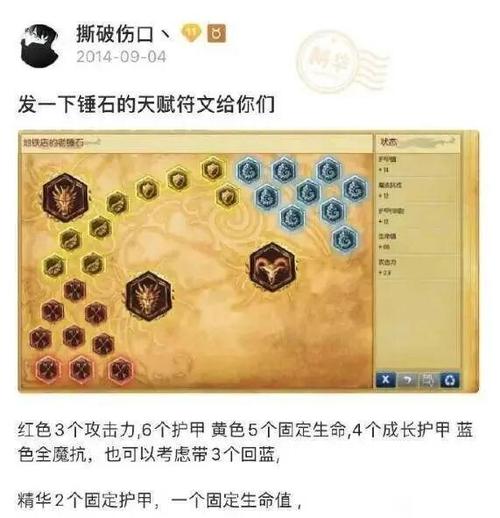 英雄联盟选择英雄界面符文在哪