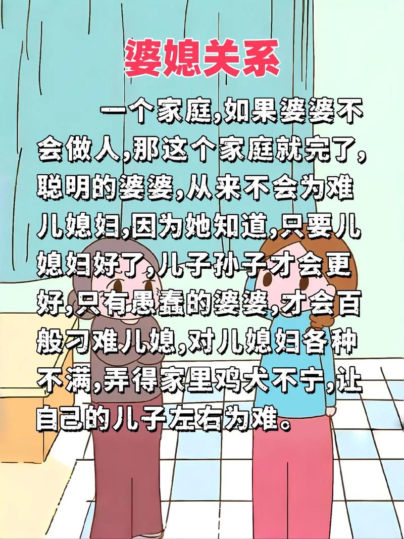 家庭淑女的故事安卓游戏截图