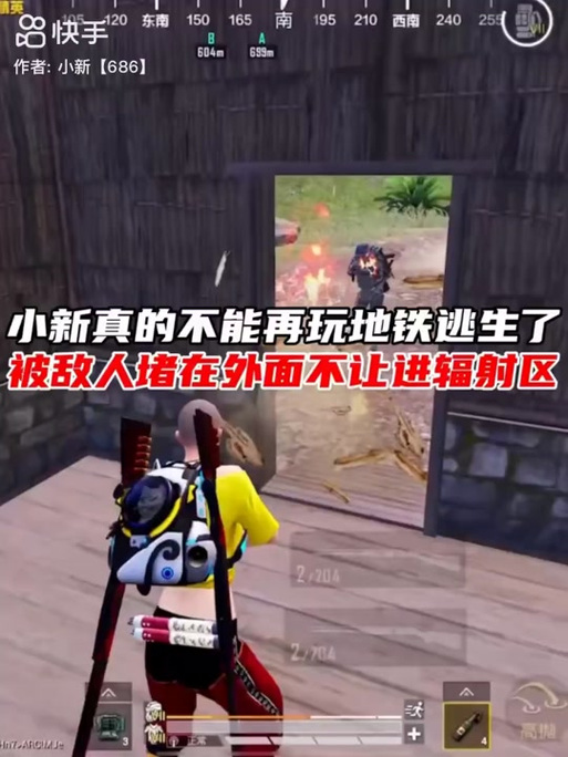 逃生解说视频图标