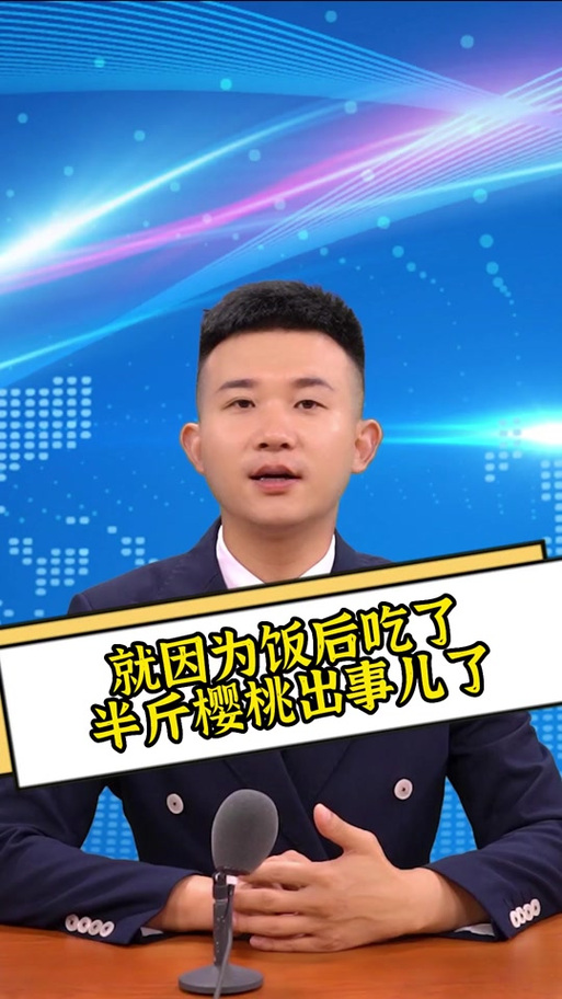 吃樱花拉肚子图标