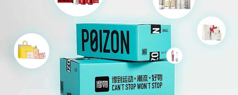 得物20位兑换码游戏截图
