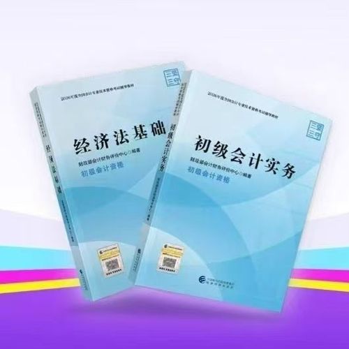 初会买教材还是买轻1游戏截图