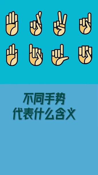 抖音大拇指是什么意思游戏截图