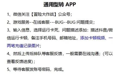 转分享app缩略图