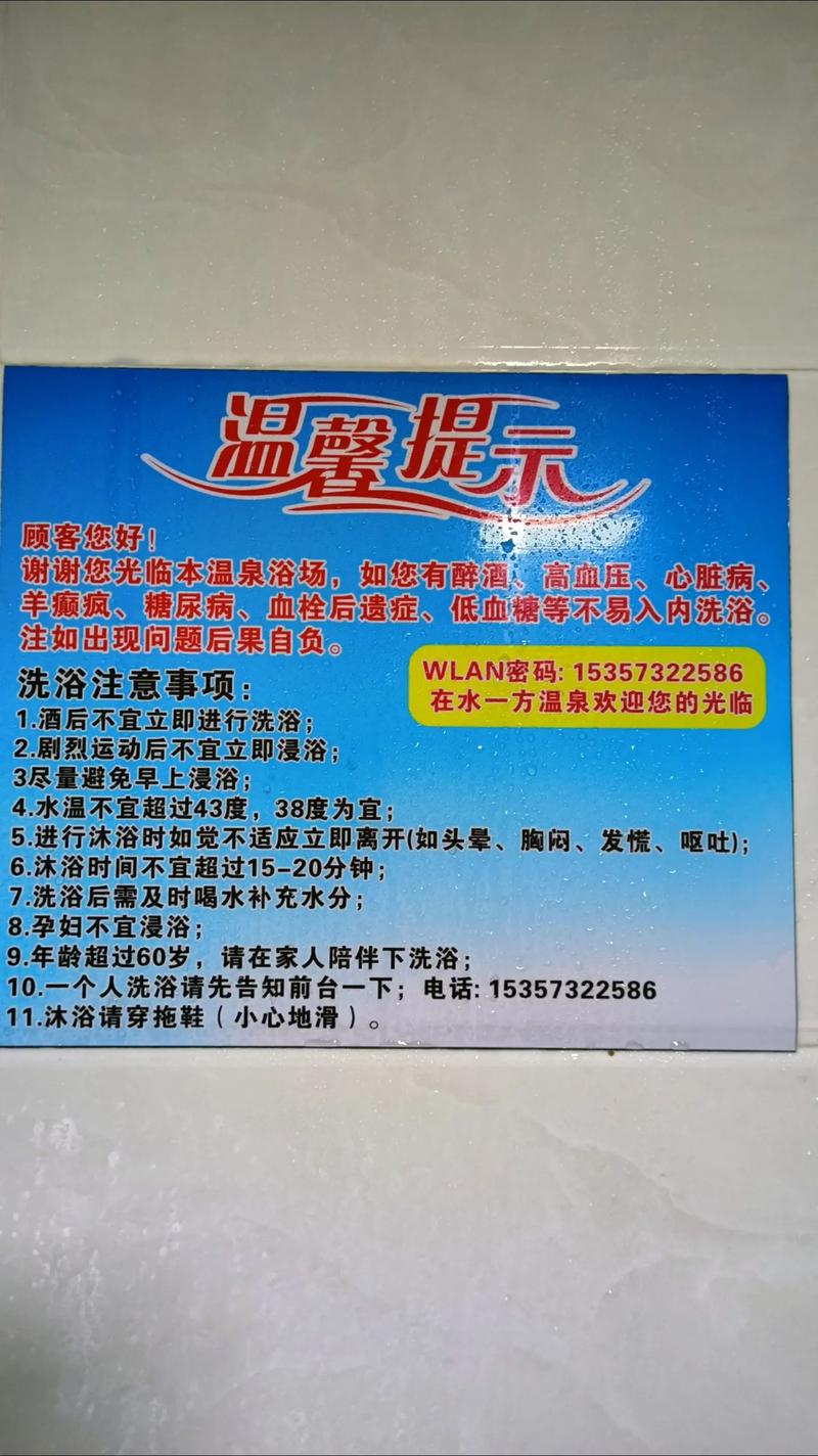 女生说刚洗完澡幽默回复缩略图