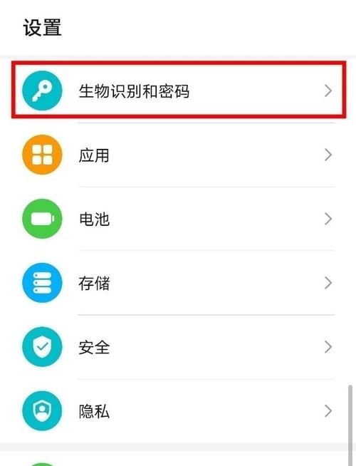 荣耀9忘了锁屏密码