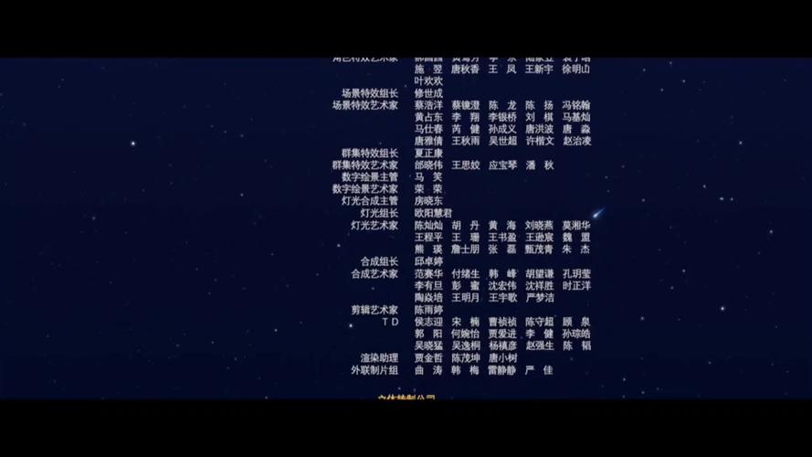 熊出没逆战转时空主题曲