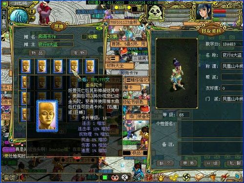 问道内测专区论坛缩略图