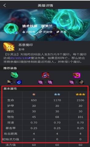 金铲铲辅助卡盟介绍缩略图
