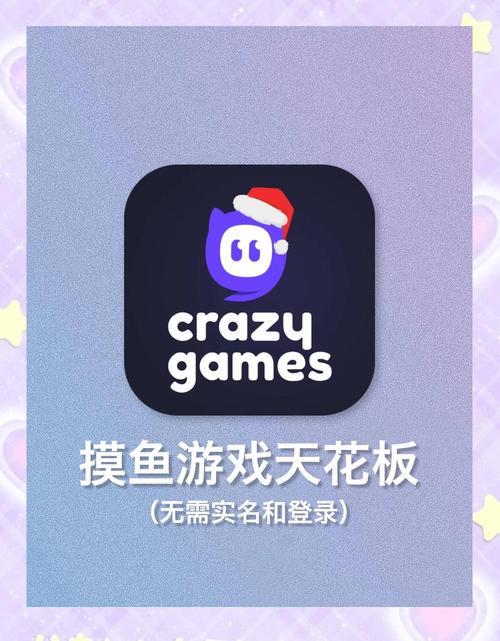 gtp安卓版缩略图