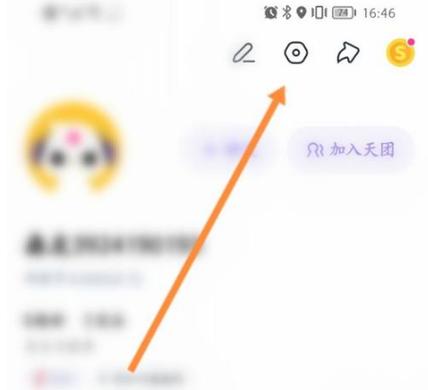 小红书删除弹幕步骤图标