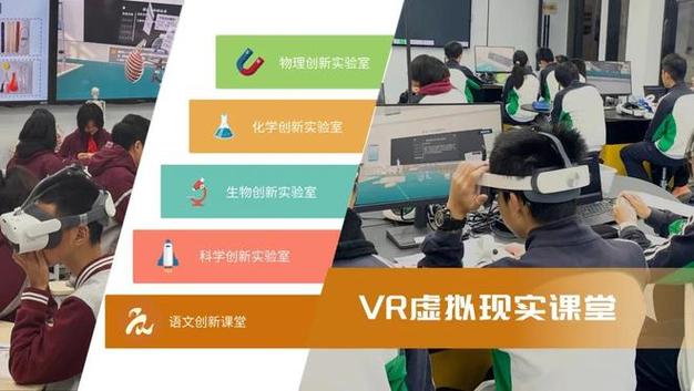物理实验室ar官网入口