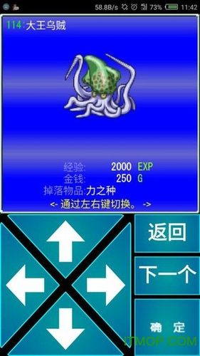 RealMoto无限等级金币