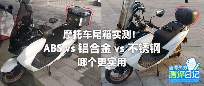踏板摩托车尾箱安装图图标