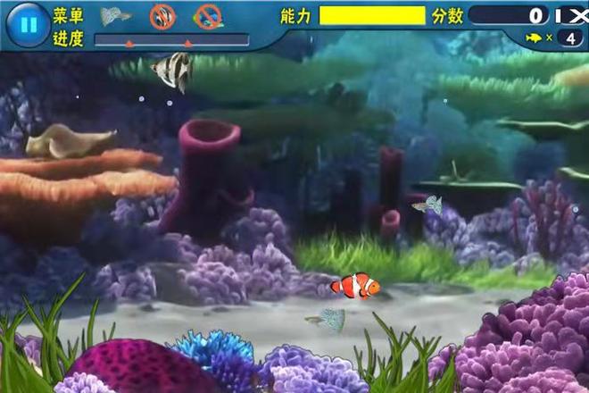 电脑大鱼吃小鱼经典版图标