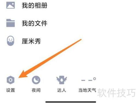 苹果手机qq卸载后无法安装怎么办