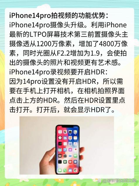 手机看视频模糊怎么调整清晰游戏截图