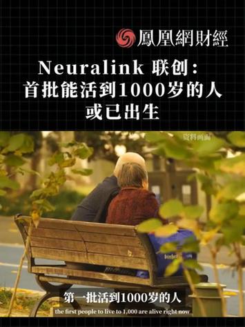 人最多可以活到几岁