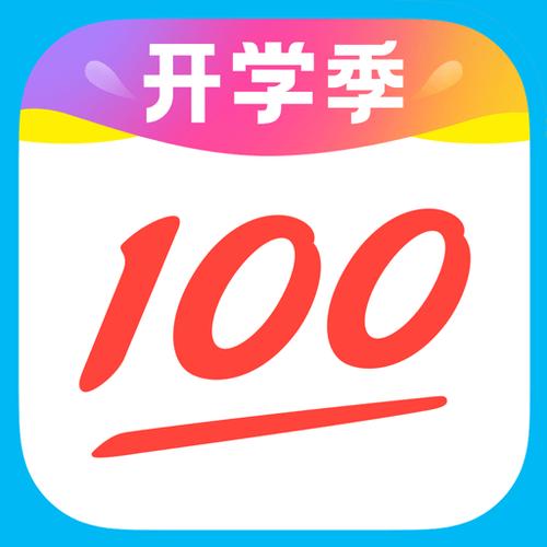 作业帮免vip版缩略图