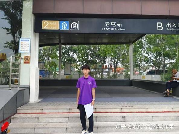 旧辞地铁改文件游戏截图