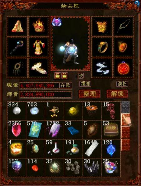 大话西游2新区哪个区最火